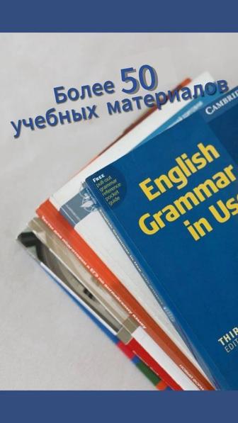 Электронная библиотека по подготовке к IELTS