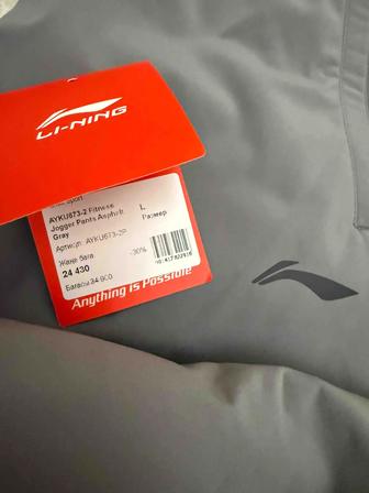 Спортивное трико