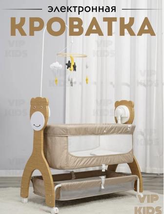 Продается детский манеж электронная