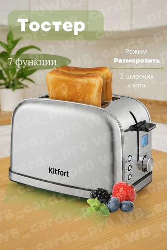 Карточки для Вб, Озон, Каспи