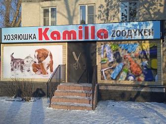 Сыртқы жарнама Баннер