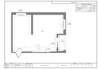 Замер помещений с подготовкой обмерного плана