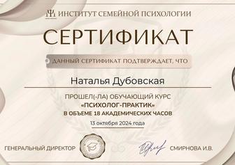 Курсы развития коммуникативных навыков у детей.