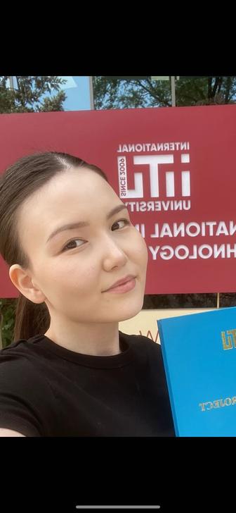 Программист