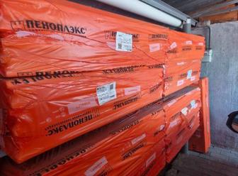 Продам пеноплекс