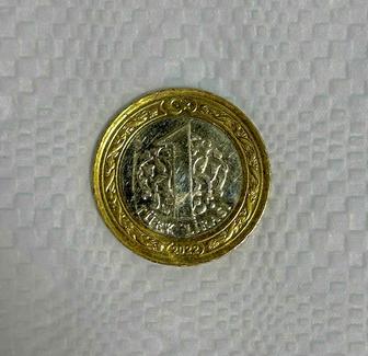 Коллекционная монета