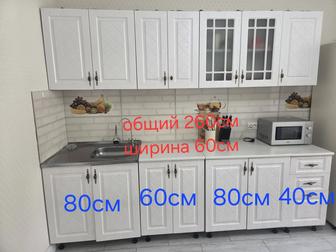 Срочно продам кухонный гарнитур