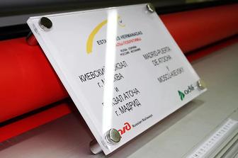 Уф печать планшетная, рулонная. С НДС.