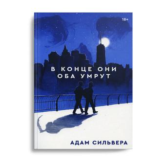 Продам две книги (вместе)