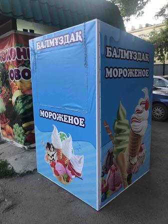 Киоск под мороженое