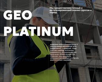 Топосьемка