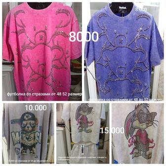 Продажа трендовых ,модных,спортивных вещей оверсайзс рисунком со стразами