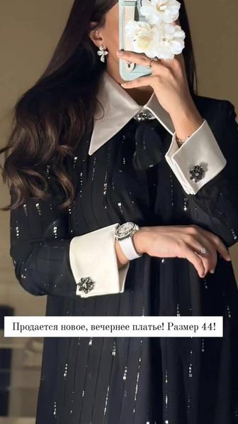 Платье