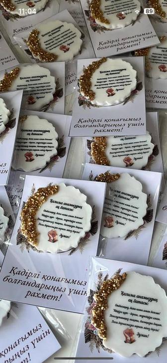 Тойбастар магниты