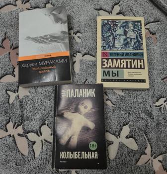 Продам книги