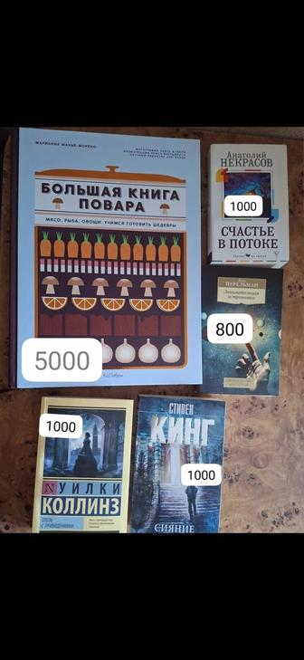 Продам книги