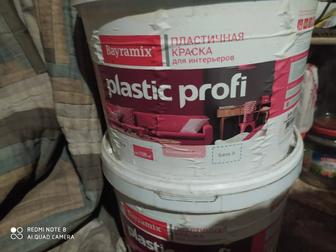 Краска для интерьера(стены и потолок)