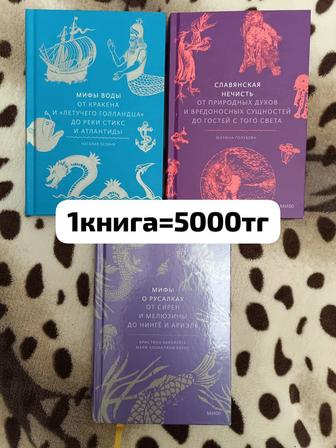 Книги продам/обмен