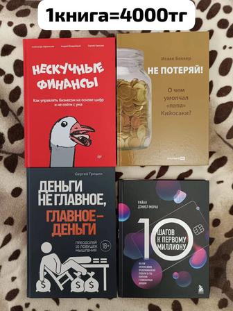 Книги продам/обмен