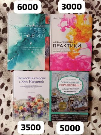 Книги продам/обмен