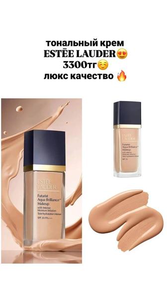 Тоналка Estee Lauber SPF20