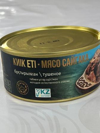 Тушенка из мяса Сайгака