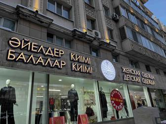 Наружная реклама, Объемные буквы