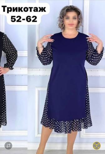 Женское платье