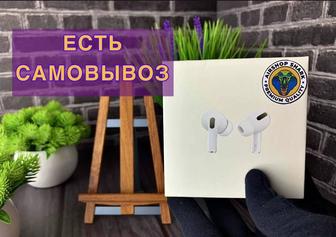 AirPods PRO топ наушники