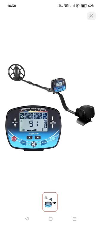 Металлоискатель