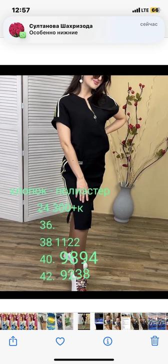 Продаю 2-ку