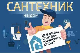 Алмазное сверление-бурение!