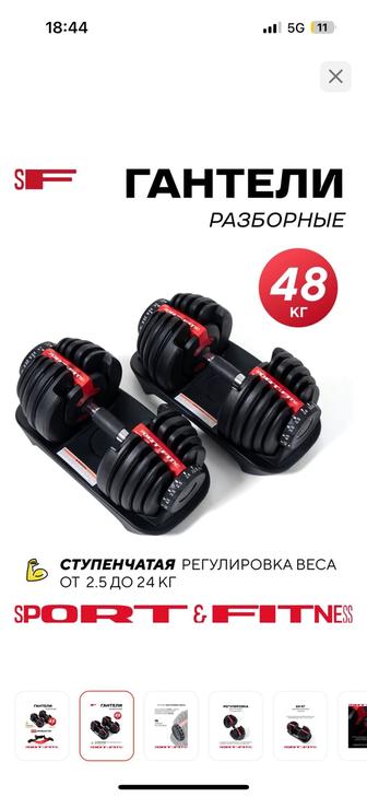 Продаю гантели