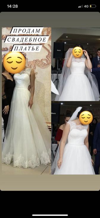 Продам платье