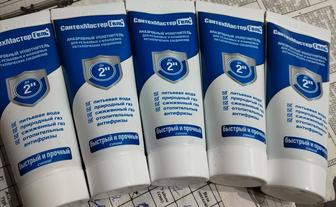 Продам сантехгель для труб