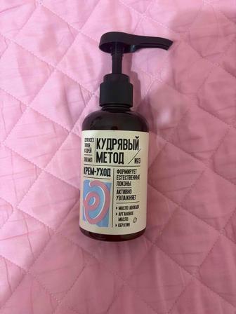 Кудрявый метод крем-уход