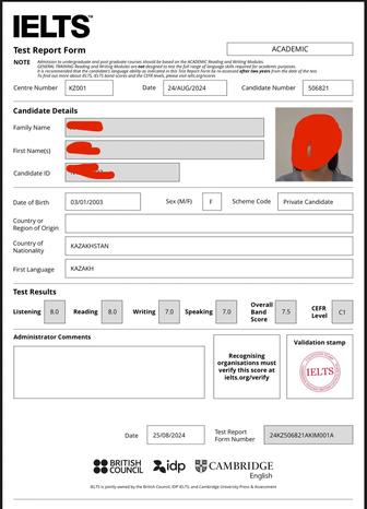 IELTS репетитор