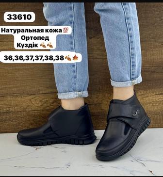 Продам ботинки весна Турция