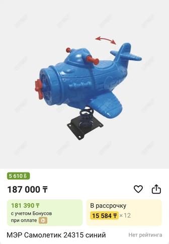 Продается яркая и прочная Детская качалка и деревянная песочница!