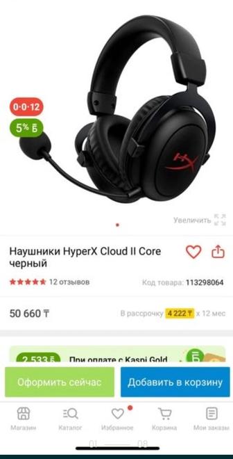 Продам игровой ПК Ryzon 7 5700 RTX4060TI