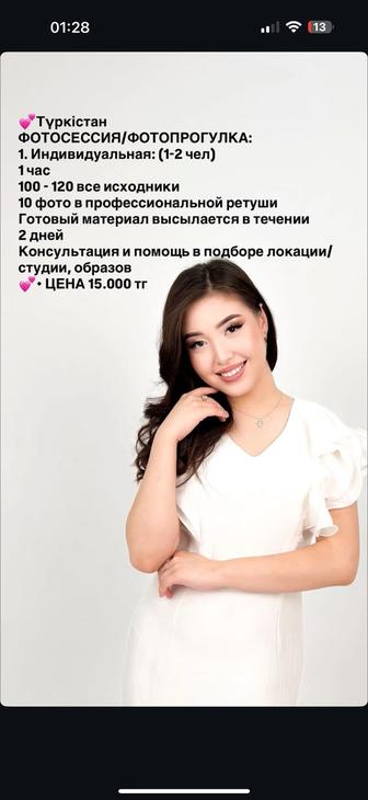 Мобилограф