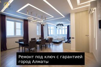Ремонт под ключ