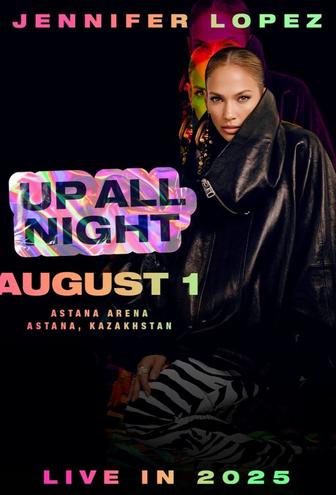 Продам 2билета на концерт Jennifer Lopez в г. Астана