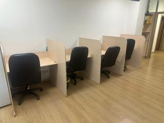 Рабочий стол