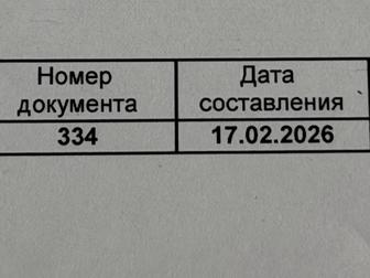 Планшет сатамын новый қолданылмады өз бағасынан түсіріп