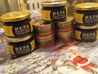 Икра в наличии и на заказ