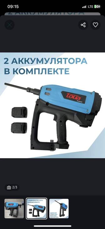 Газовый монтажный пистолет Toua 50d пистолеть