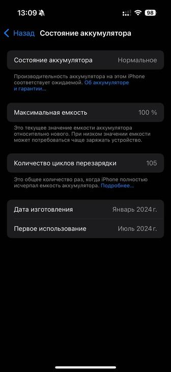 Iphone 15 pro 256 gb, 100% аккумулятор