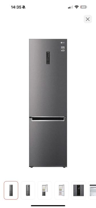 Холодильник