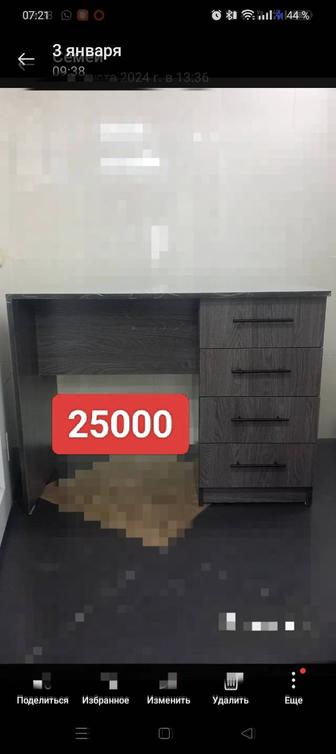 Продам стол
